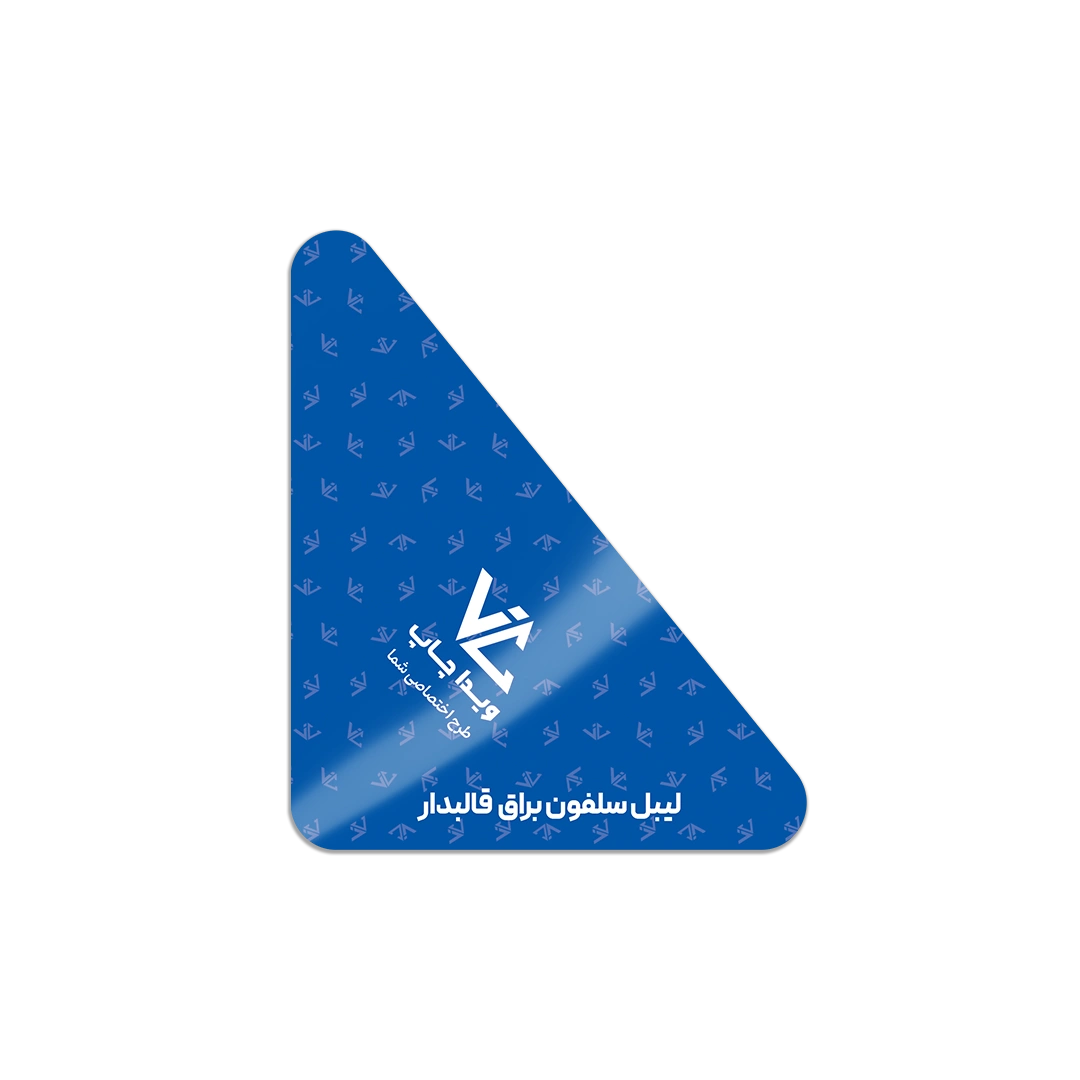 لیبل سلفون براق قالب 01